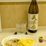 tell me キッチン - 奄美大島　黒糖焼酎　天孫岳(アマンディー)