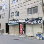 tell me キッチン - 