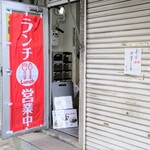 tell me キッチン - 