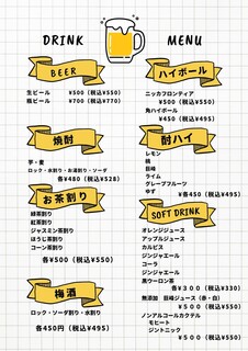 旨味熟成肉専門焼肉 ふじ山 - 