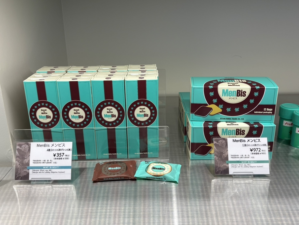 メニュー写真 : HAKKA'DO （薄荷堂） - 西4丁目/カフェ | 食べログ