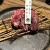 焼肉 有亭