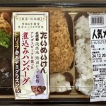 オオゼキ - 料理写真: