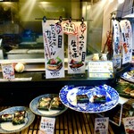 ごちそう焼むすび おにまる 渋谷店 - 