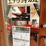 エプロンデカフェ - 入口廻り