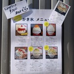 サカノウエカフェ - 