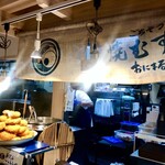 ごちそう焼むすび おにまる 渋谷店 - 