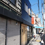 弘明寺丿貫 - お店