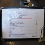 弘明寺丿貫 - 卓上メニュー