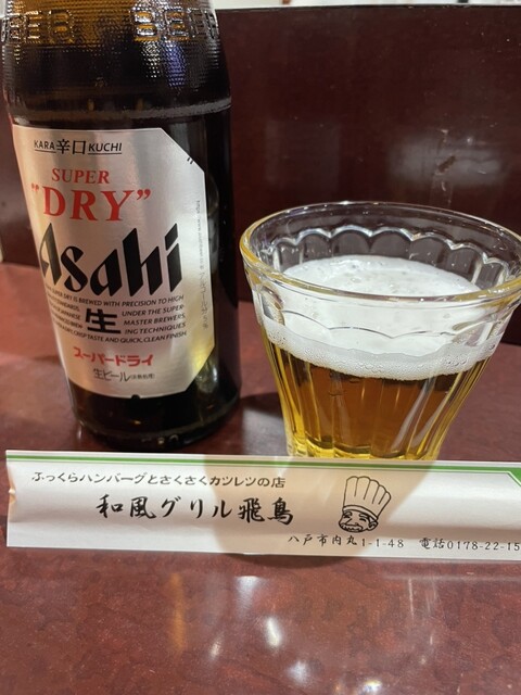 和風グリル 飛鳥 - 本八戸（食堂）の写真