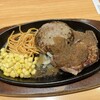 ステーキ宮 町田木曽店