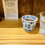 しんのすけ - 卓上