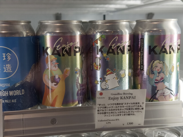 seven （セブン） - 汐入/立ち飲み | 食べログ