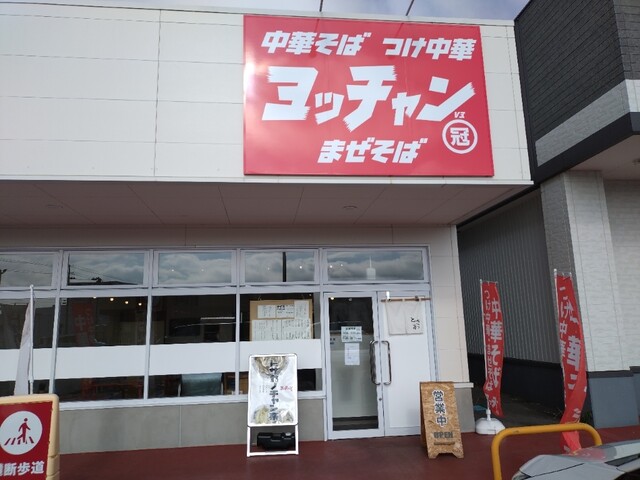 ヨッチャン - 神町（ラーメン）の写真