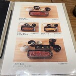 うなぎ 四代目 菊川 - 