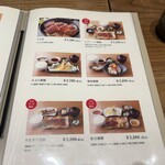 うなぎ 四代目 菊川 - 