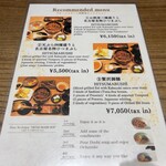 うなぎ 四代目 菊川 - 