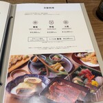 うなぎ 四代目 菊川 - 