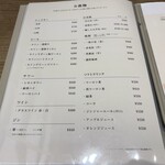 うなぎ 四代目 菊川 - 