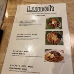 アラリヤ ランカ - 