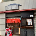 カレーニムチュー - 店舗外観