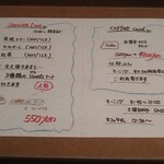 カフェ ド SaRa - 