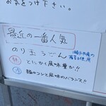 純手打うどん よしや - 