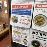 純手打うどん よしや - 