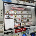 純手打うどん よしや - 