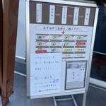 純手打うどん よしや - 