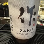 サカナスタンド UESAKI - 