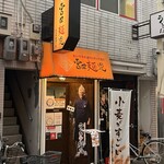 おいでやす通りにやってきた 宮田麺児 - 