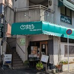 くりすたる - 