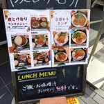 和食 炭とけむり - 