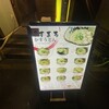 屋台風かすうどんかすまる 東心斎橋店