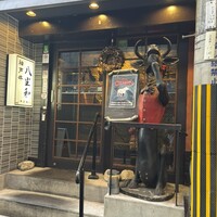 神戸牛 八坐和 阪急三宮店 - 