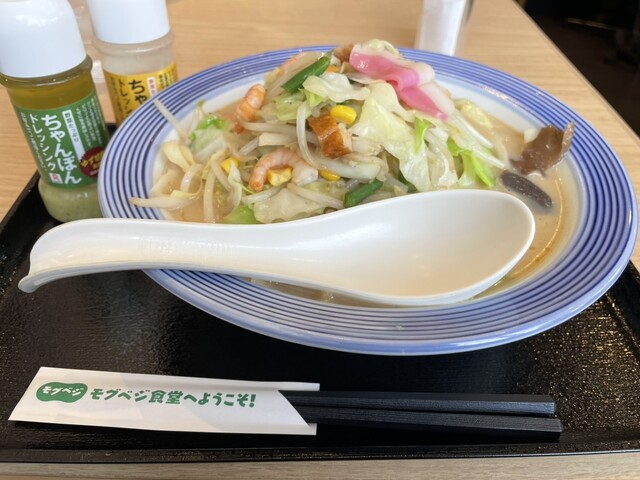 Ringer Hut Nagasaki Shuku Machi Ten