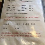 手打ちうどん　 いしづか - 