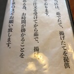 手打ちうどん　 いしづか - 