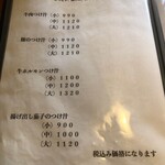 手打ちうどん　 いしづか - 