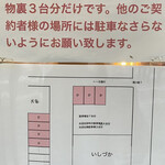 手打ちうどん　 いしづか - 