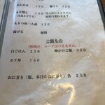 手打ちうどん　 いしづか - 