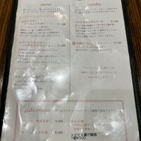 中華旬彩 森本 - 
