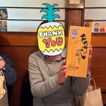 小料理 椿 - D介