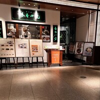 老四川 飄香小院 - 外観 老四川 飄香小院 - 外観