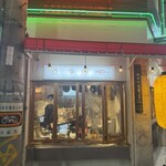 オオサカチャオメン - 