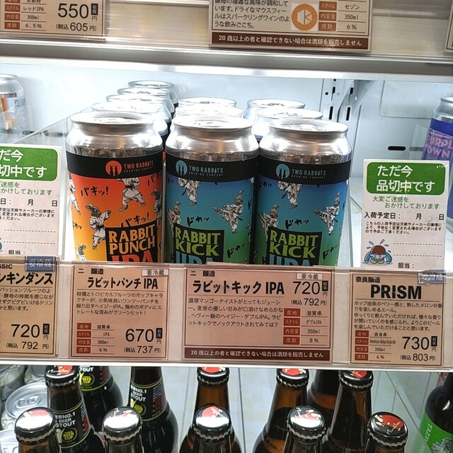 食彩工房 盛岡フェザン店 - 盛岡（コンビニ・スーパー）の写真