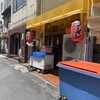 あじ平 水戸駅前店