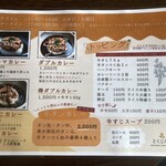 スパイスカレー とくじろう - 