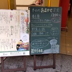 瀬戸内味覚処 芸州 本店 - 店頭